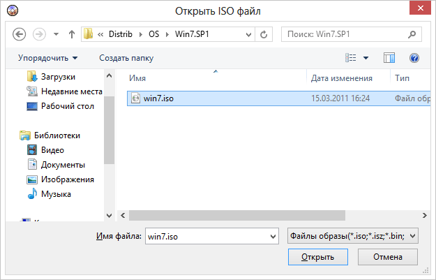 Как записать образ Windows 7, 8, 10 на флешку или диск