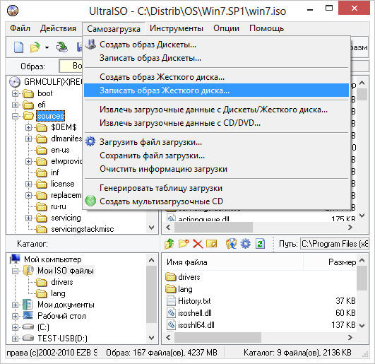 Как записать образ Windows 7, 8, 10 на флешку или диск