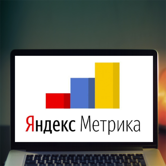 Курс «Яндекс.Метрика. Аналитика и оценка эффективности сайтов» от Специалист.ру