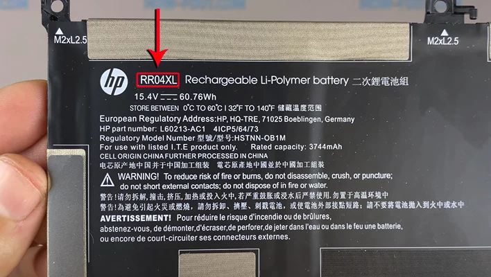 Аккумулятор HP Spectre x360 13-aw Шаг 5