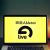 Курс «Ableton Live с нуля до PRO» онлайн обучение от Skillbox