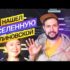 Финансы для фрилансеров: заработок для дизайнеров