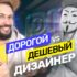 Без этого не стать хорошим Junior-дизайнером