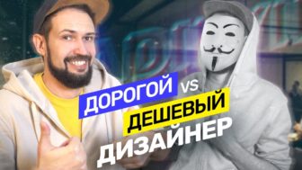 Основы дизайна – как стать хорошим дизайнером