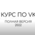 Apple Watch 6: Полная инструкция по разборке и замене корпуса