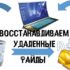 6 способов, как увеличить скорость Интернета