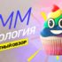 Топ профессий в интернете. Удалённая работа без опыта