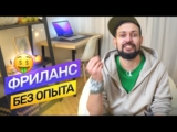 Финансы для фрилансеров: заработок для дизайнеров